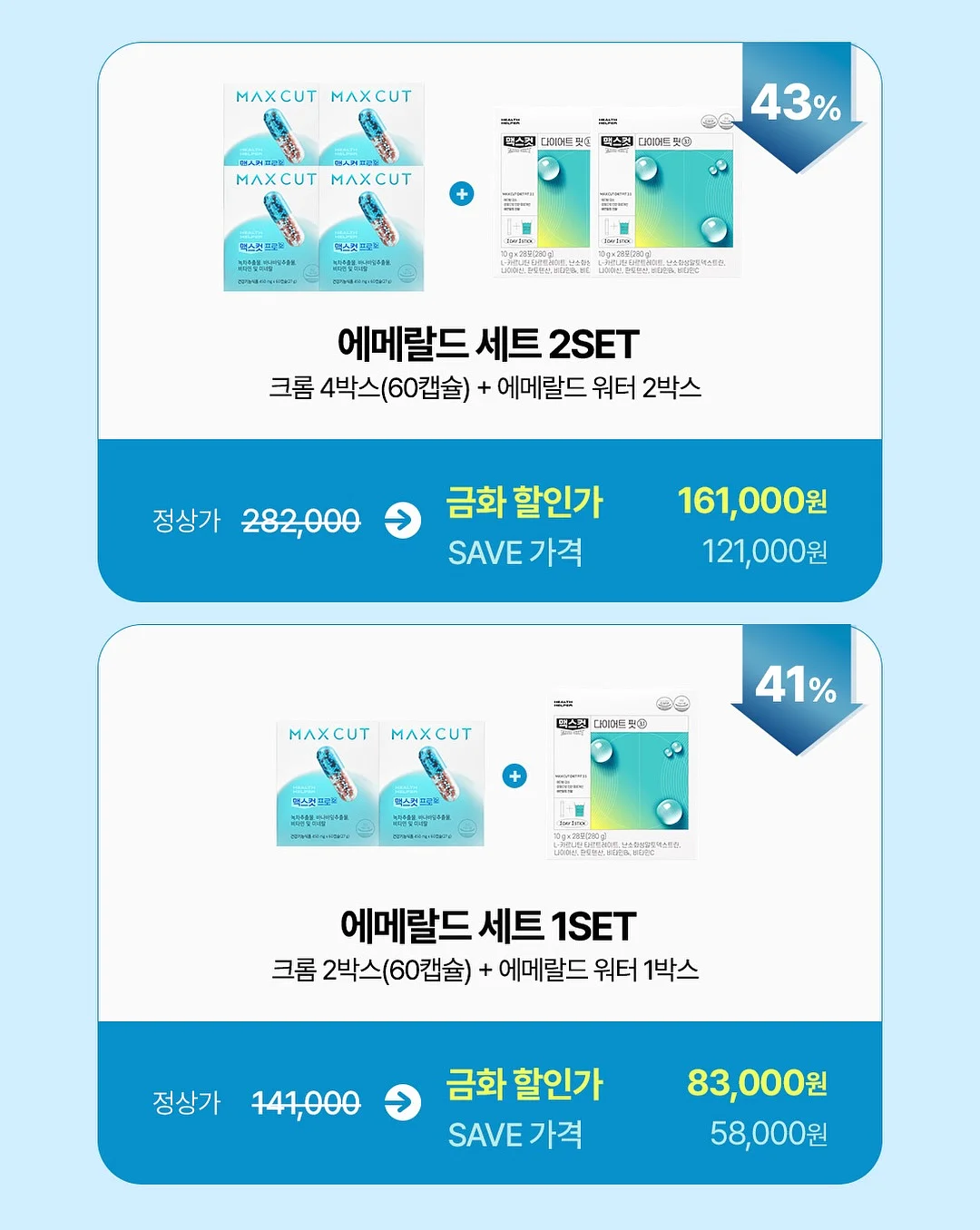 무날개 선풍기 2