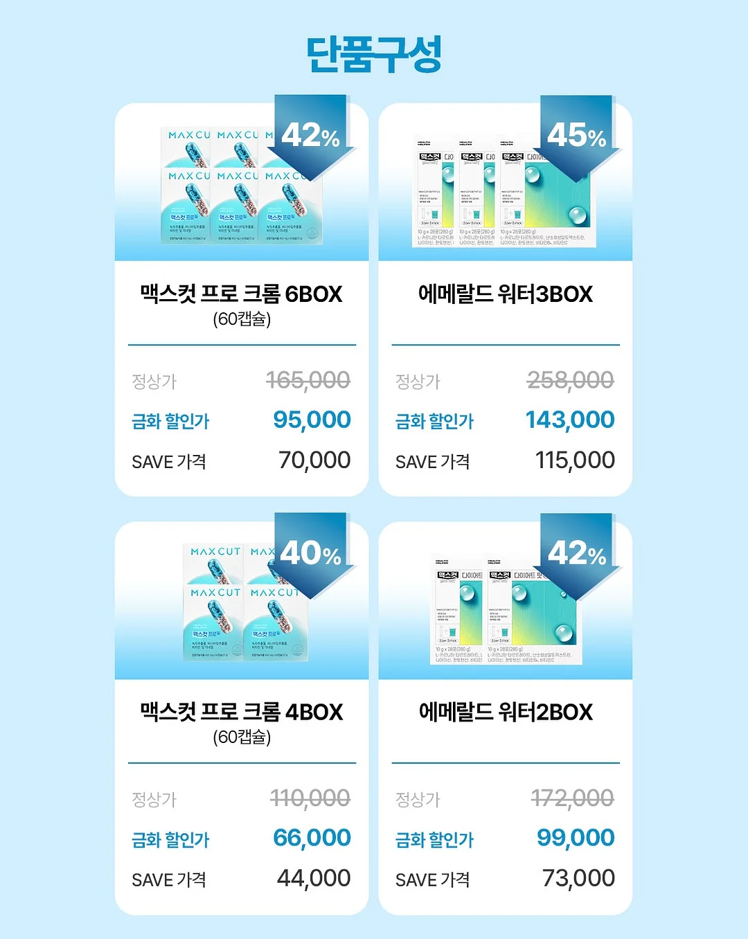 무날개 선풍기 3