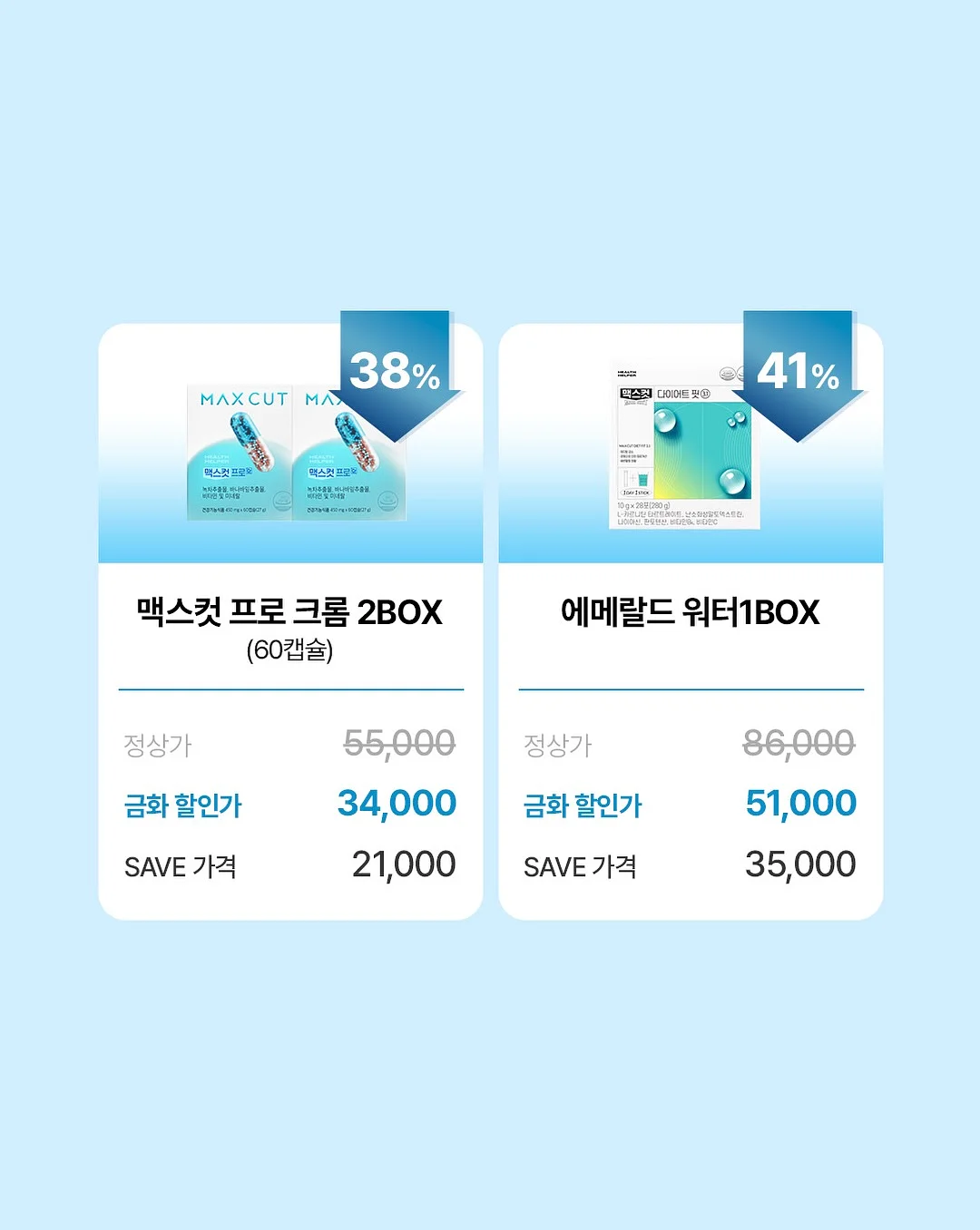 무날개 선풍기 4