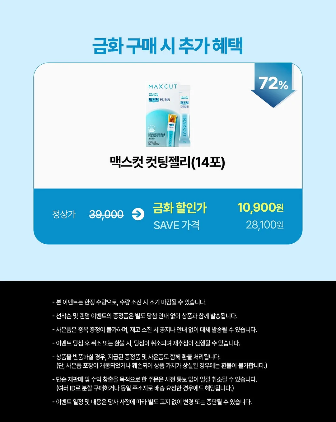 무날개 선풍기 5