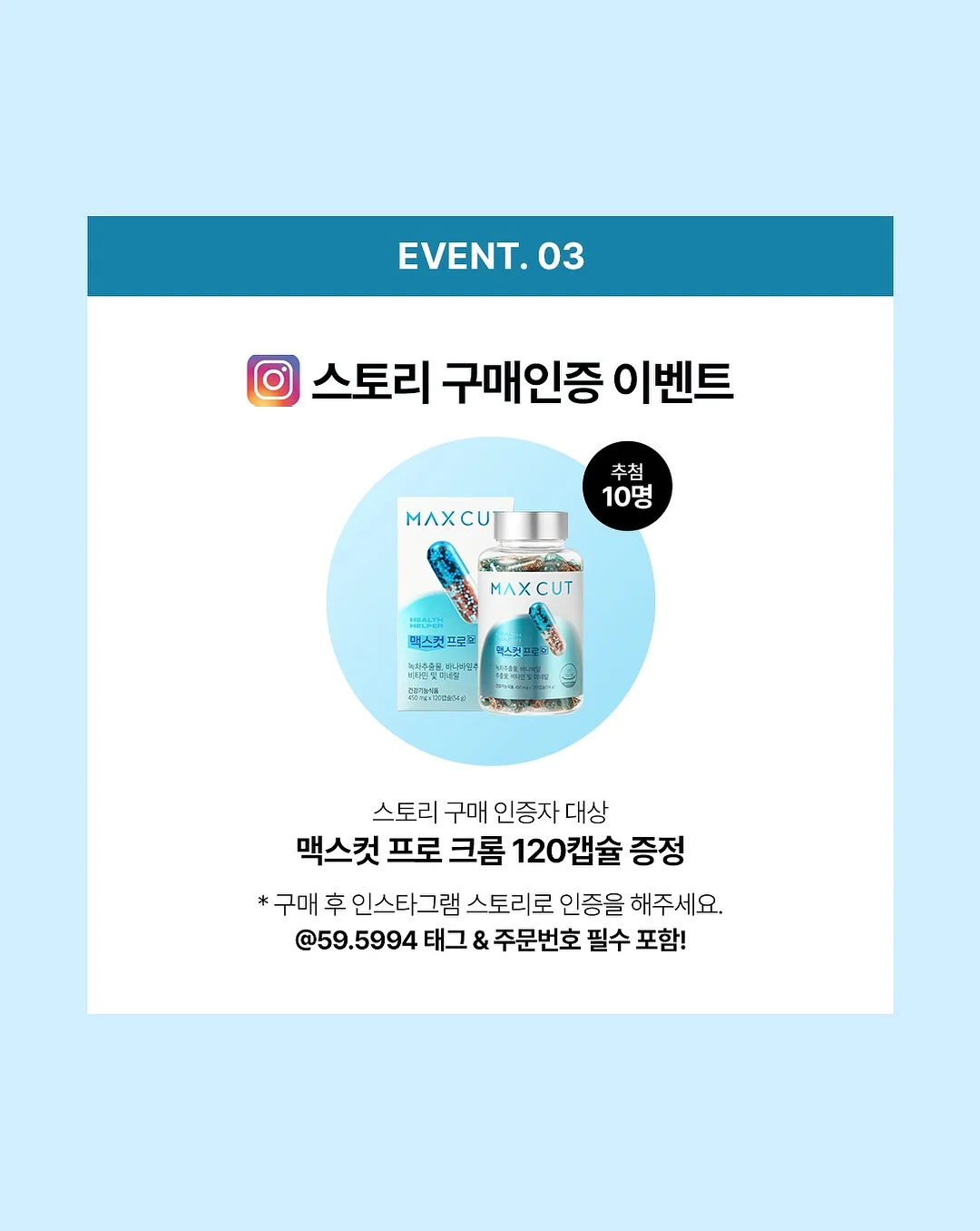 무날개 선풍기 6