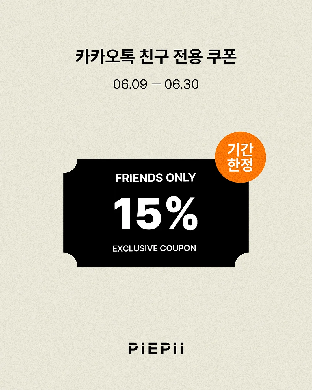 셀렙샵에디션 에어리 쉬어 패커블 점퍼 1