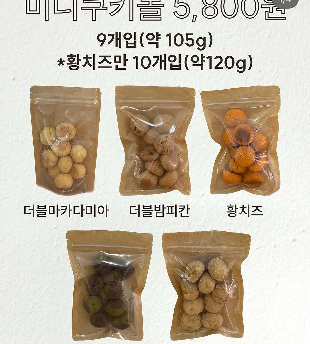 도노도노 하이체어 7