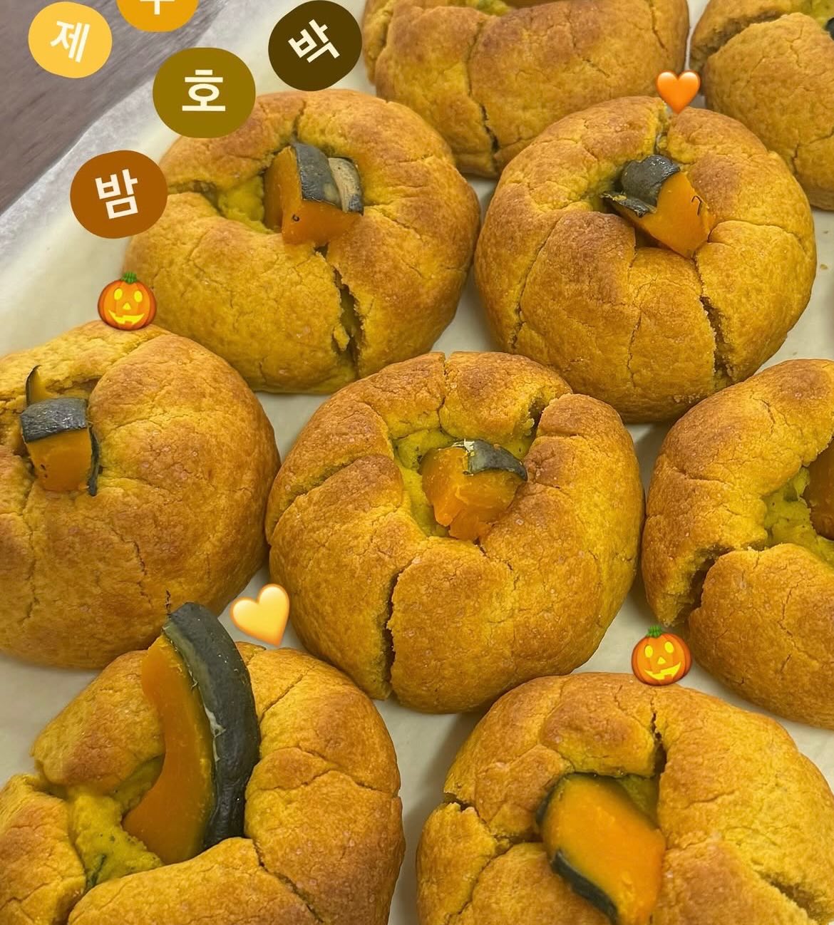 도노도노 하이체어 9