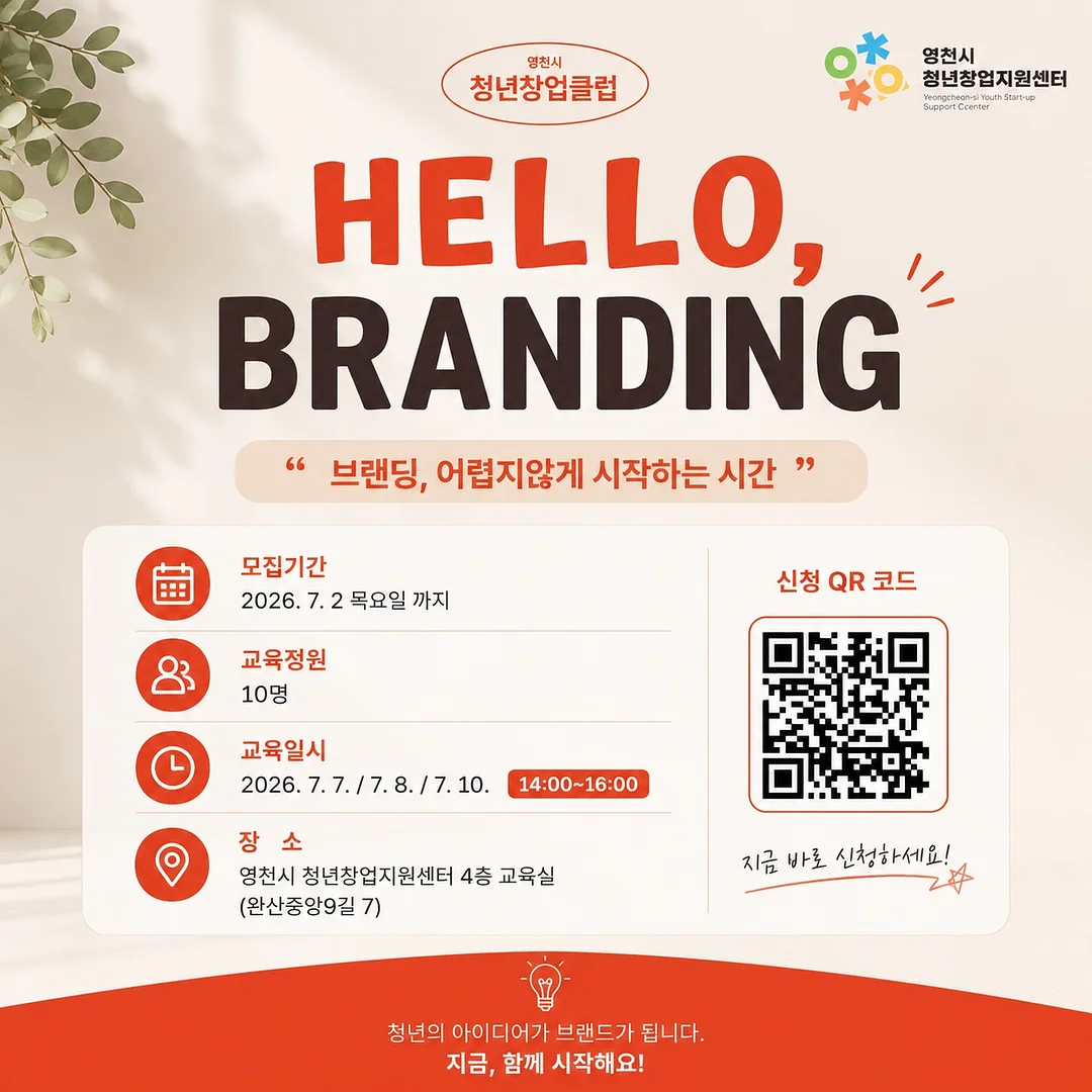 쥬베룩 화장품 1