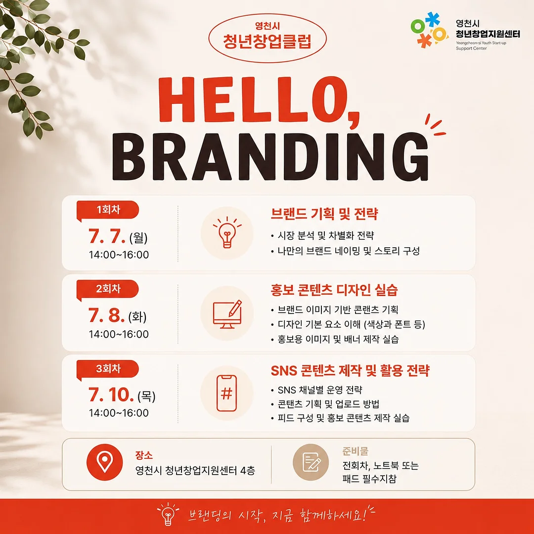 쥬베룩 화장품 2