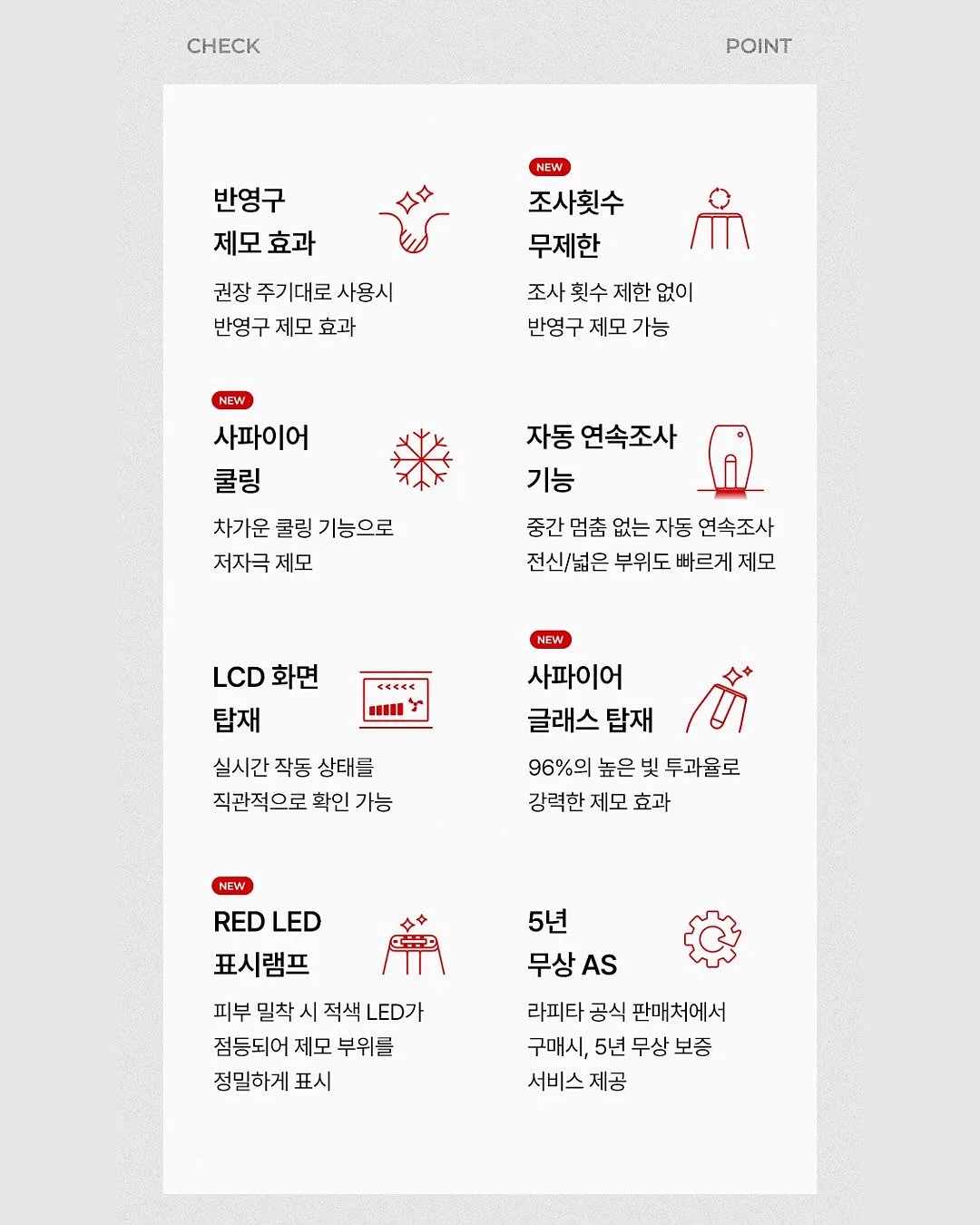 쿨매트 냉감이불 베개커버 쇼파패드 5