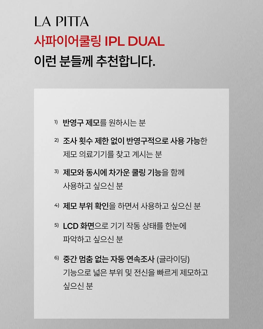 쿨매트 냉감이불 베개커버 쇼파패드 6