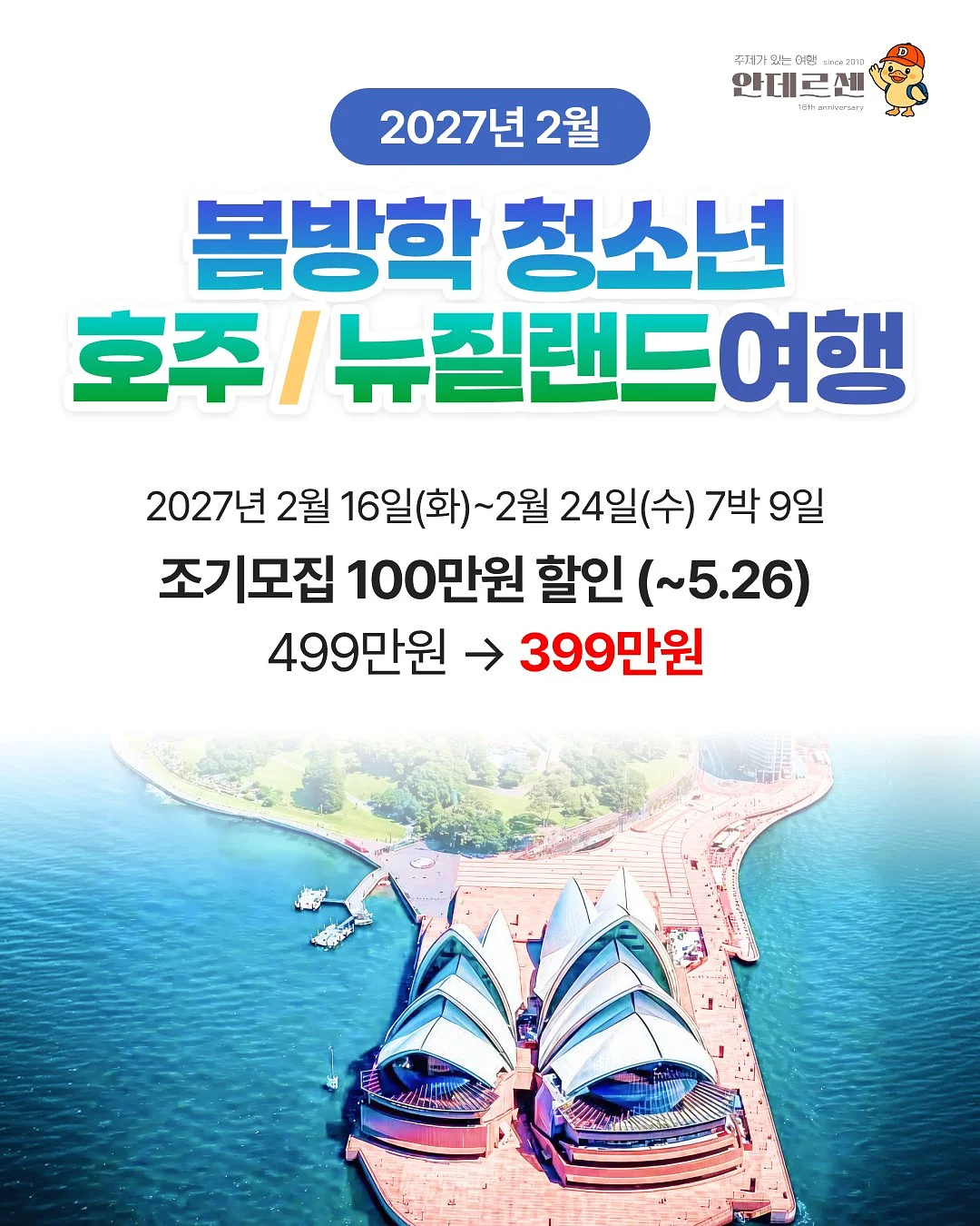젤펜