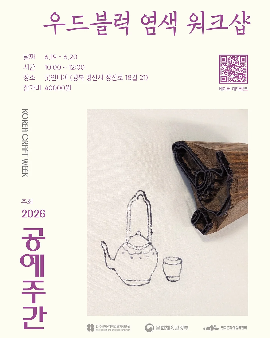 DJI ROMO 로봇청소기 1