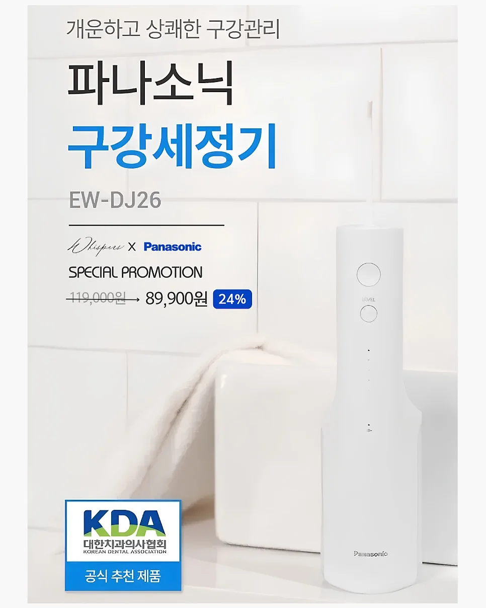 샤크터보블레이드 선풍기 11