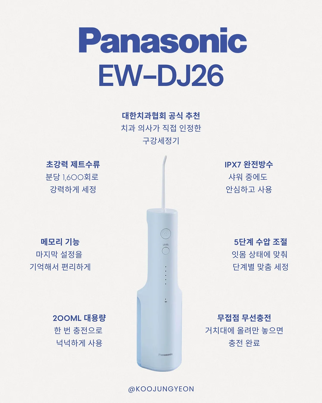 샤크터보블레이드 선풍기 3