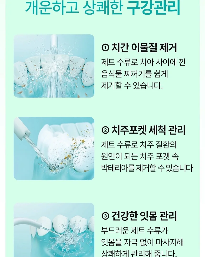 샤크터보블레이드 선풍기 10