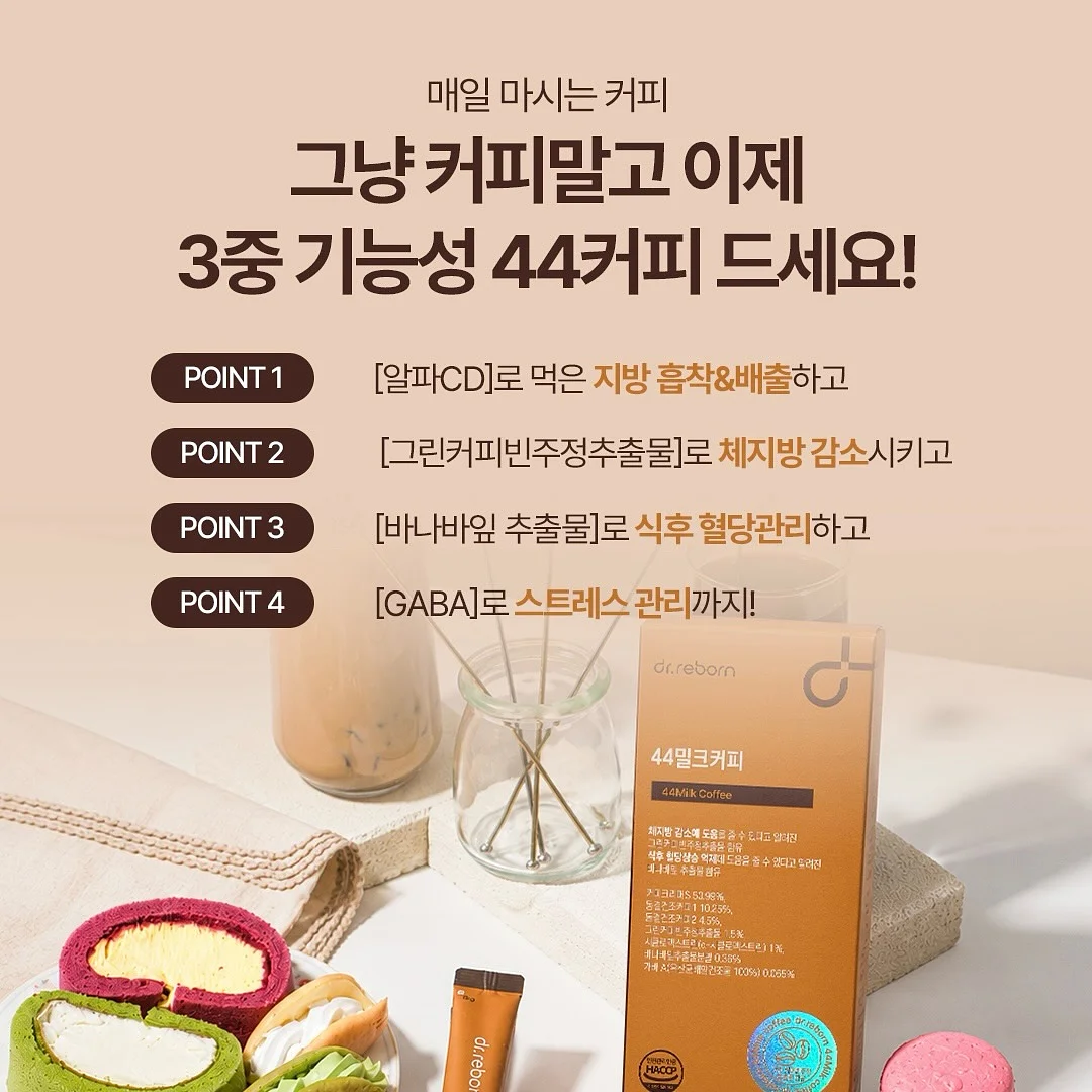대형 케이크 2