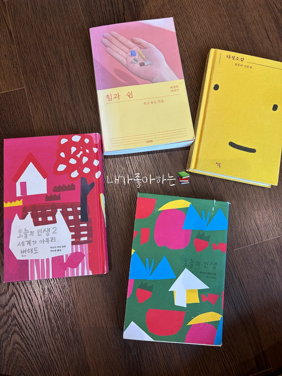 박정민 배우님 로고 도어벨 2