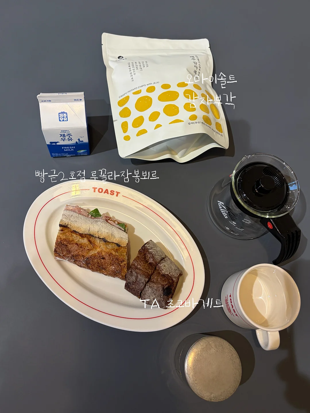 박정민 배우님 로고 도어벨 3