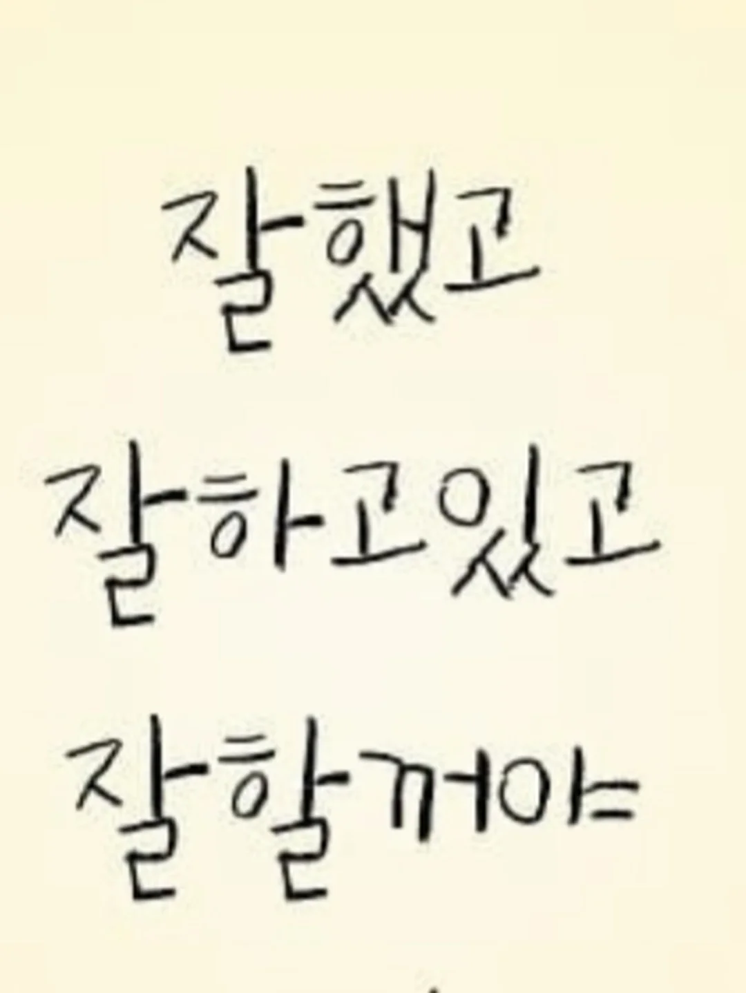 박정민 배우님 로고 도어벨 9