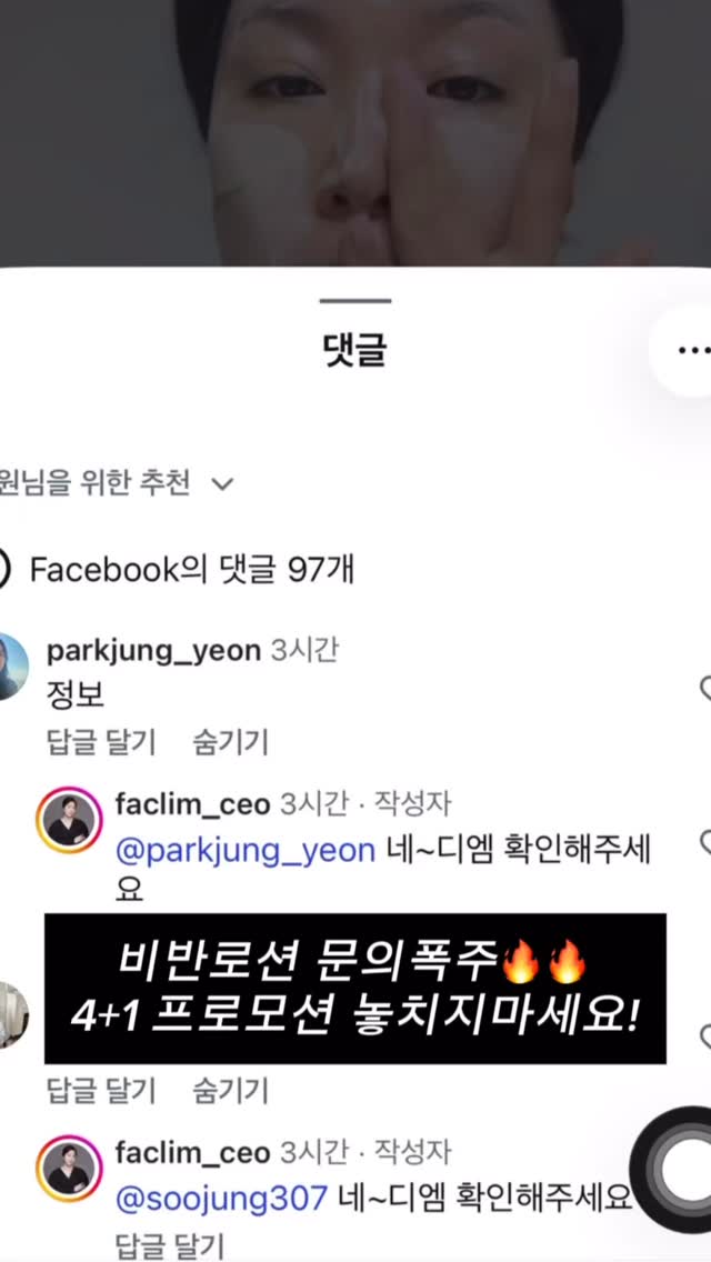 돈과 영어의 비상식적인 관계