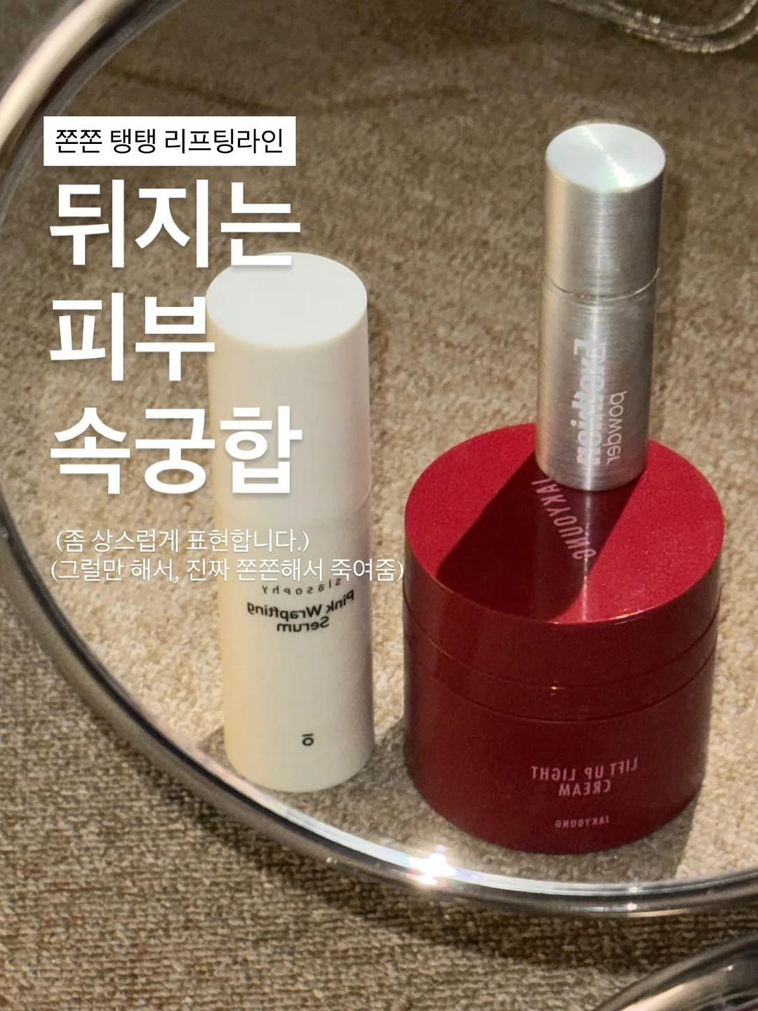 체인소 맨 - 레제 네일 팁 1