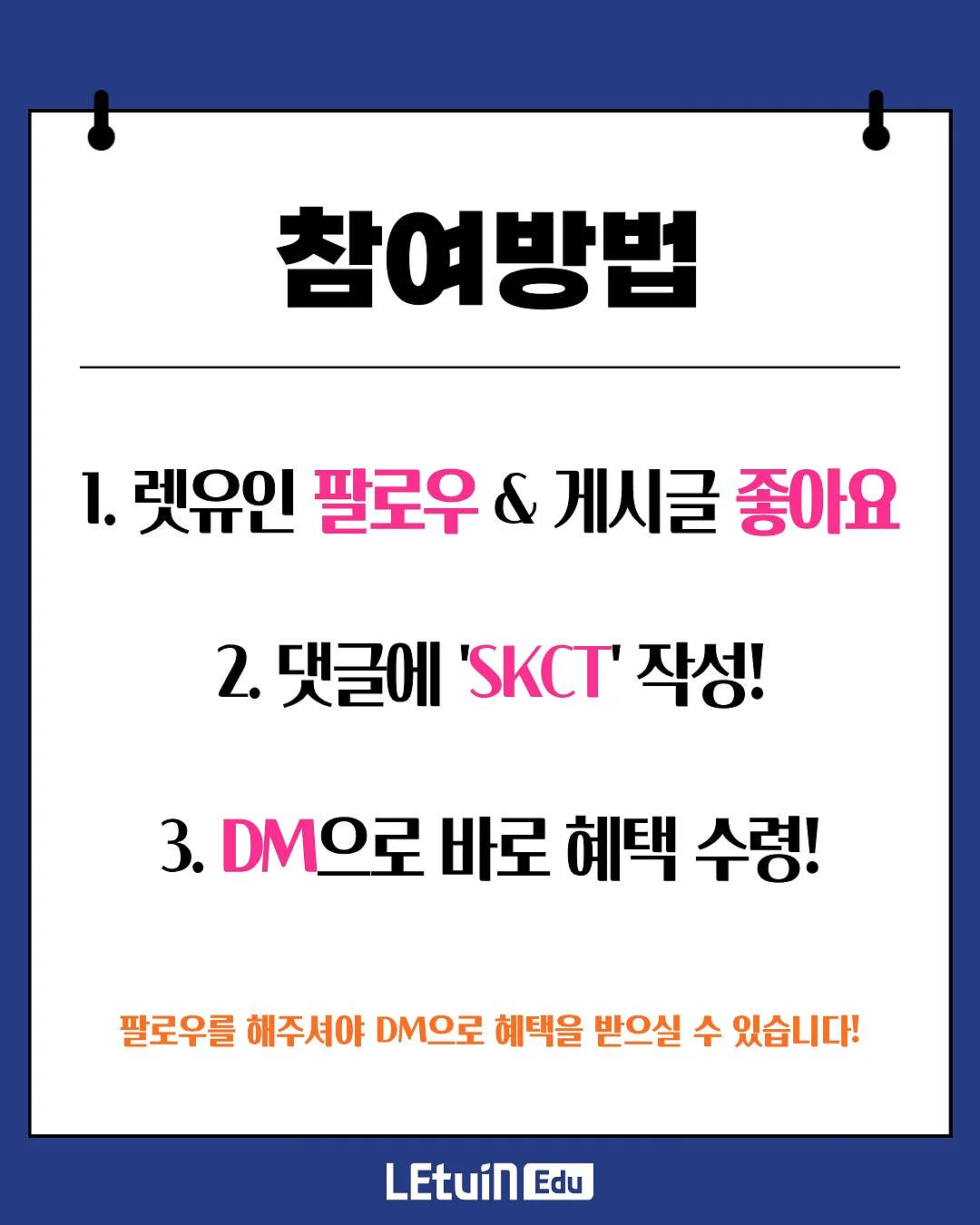 다리 부종 크림 2