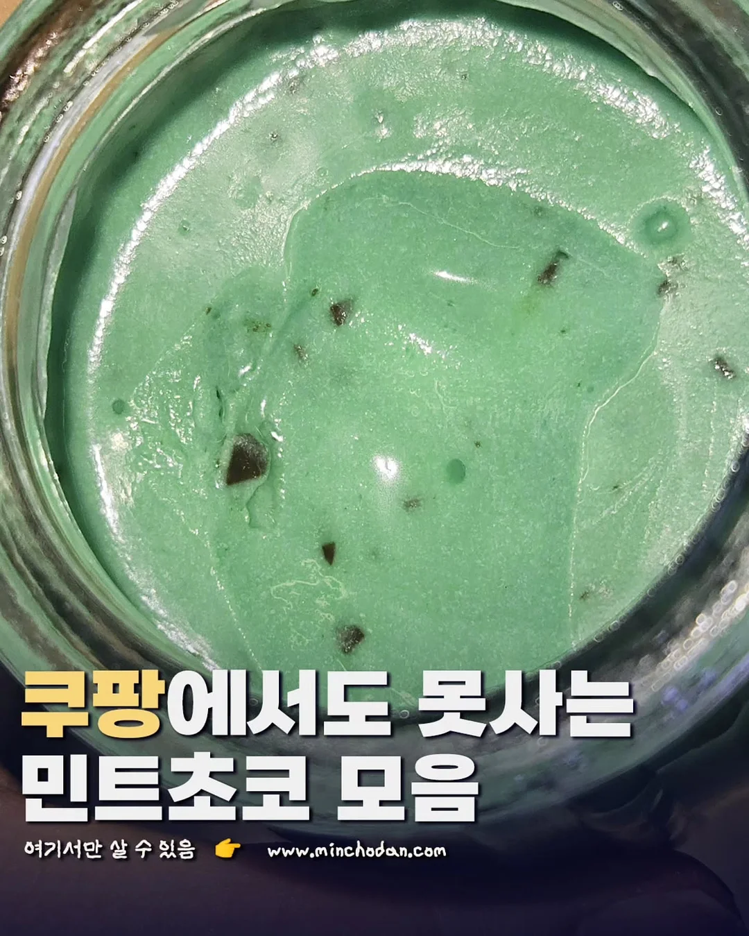 니즈 베스트 볼테르 슬렉스 멜로우 스카프 1