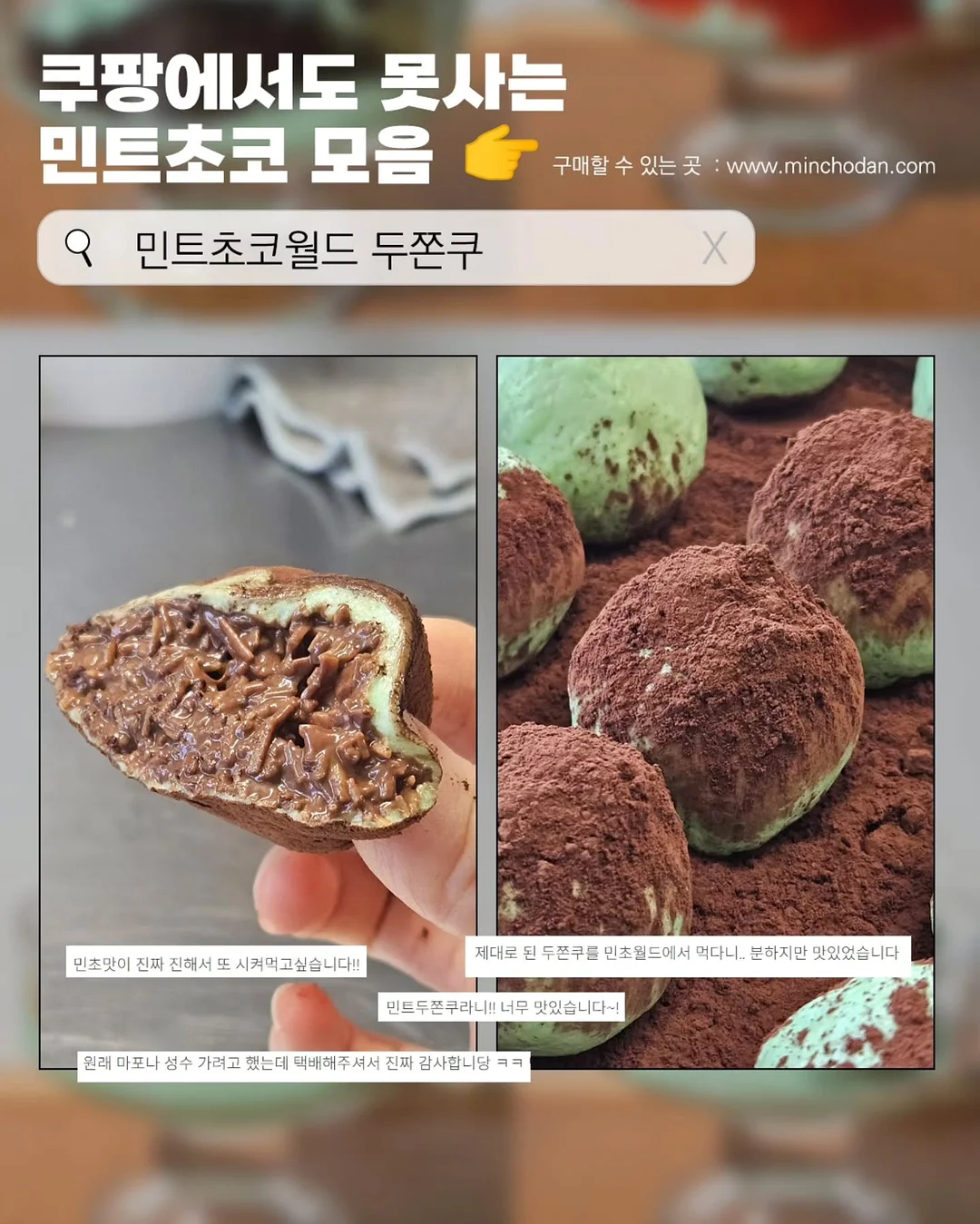 니즈 베스트 볼테르 슬렉스 멜로우 스카프 2
