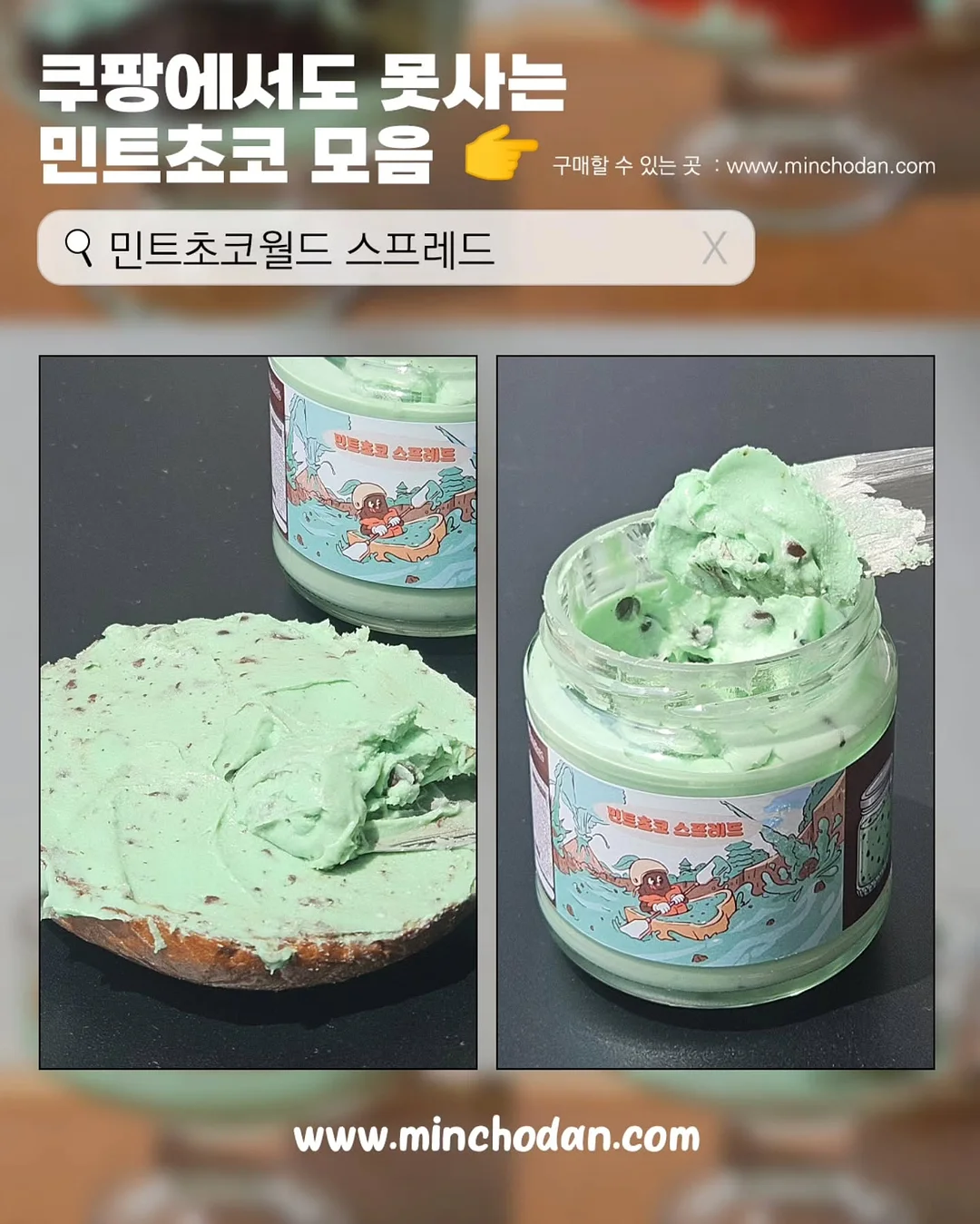 니즈 베스트 볼테르 슬렉스 멜로우 스카프 4