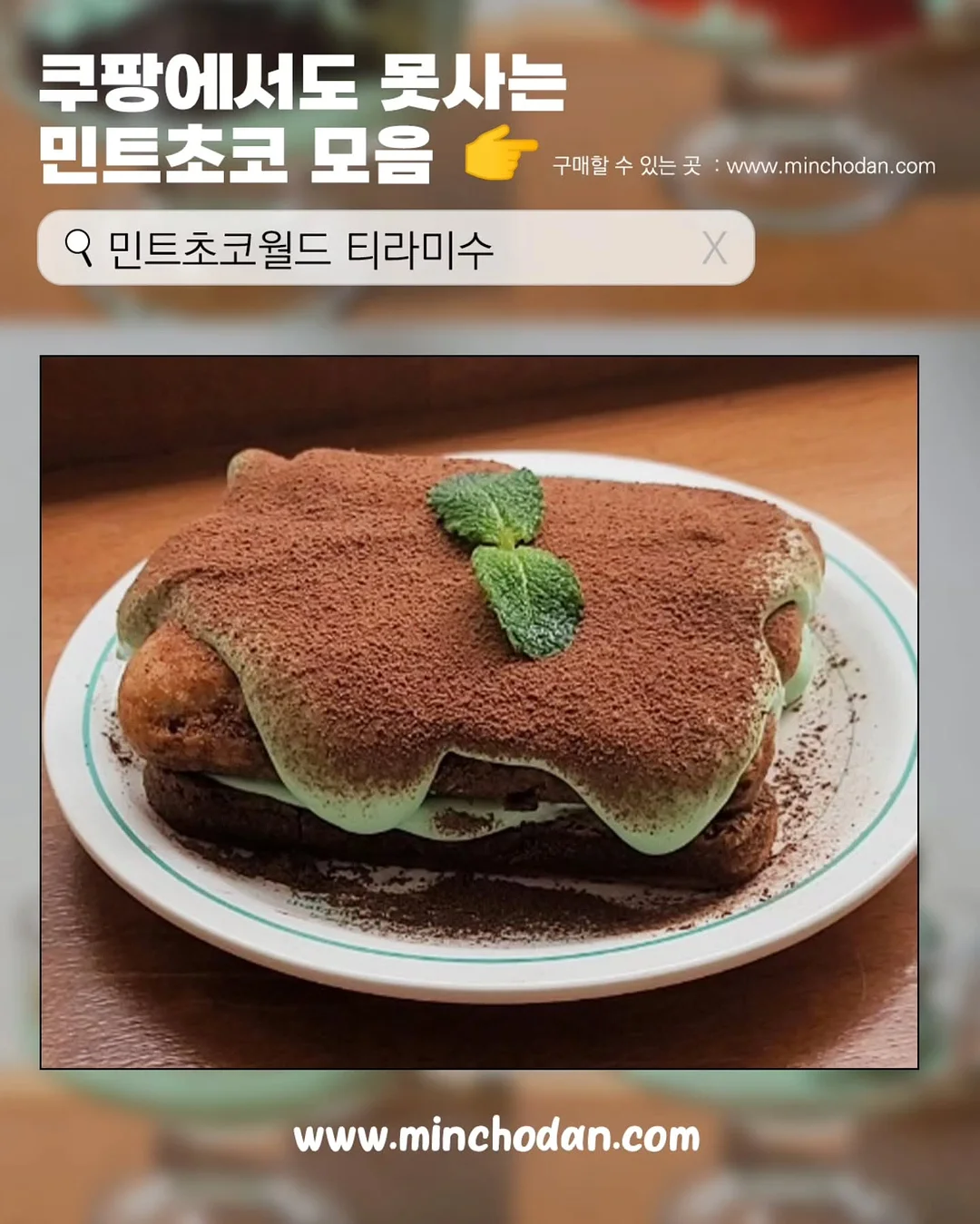 니즈 베스트 볼테르 슬렉스 멜로우 스카프 5