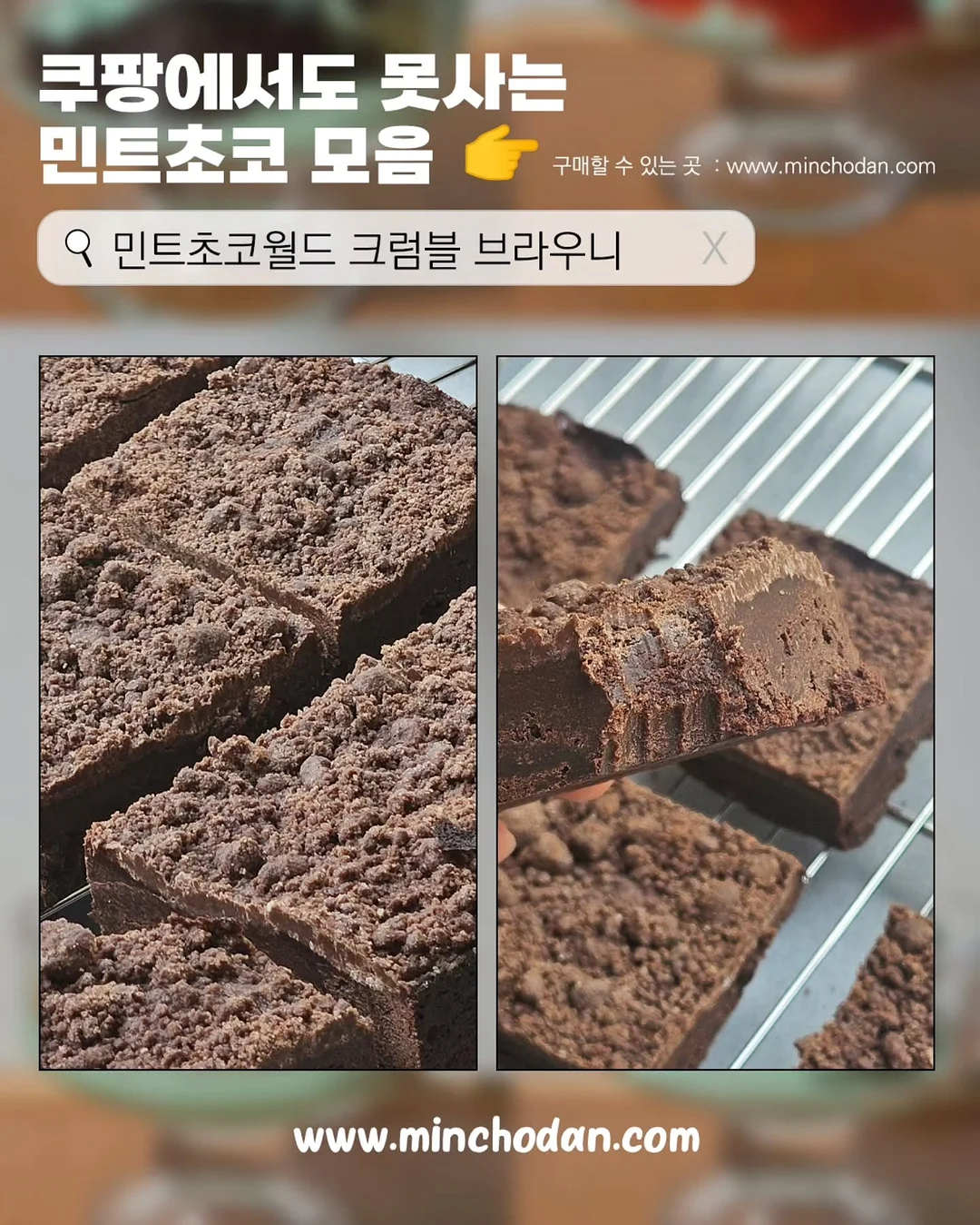 니즈 베스트 볼테르 슬렉스 멜로우 스카프 6