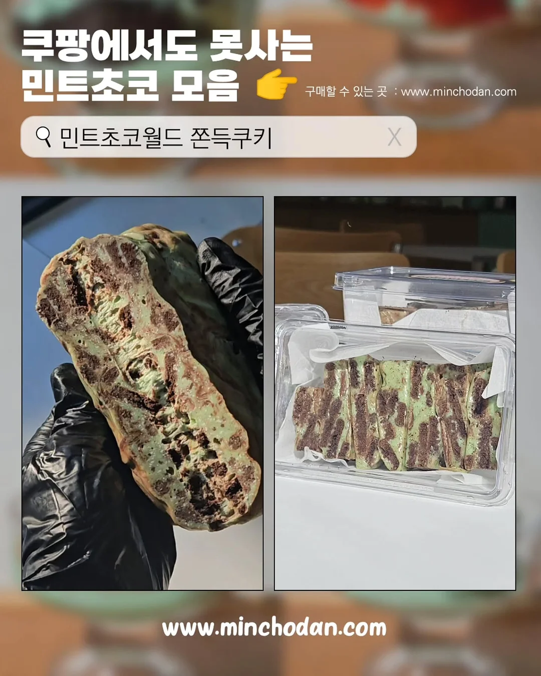 니즈 베스트 볼테르 슬렉스 멜로우 스카프 7