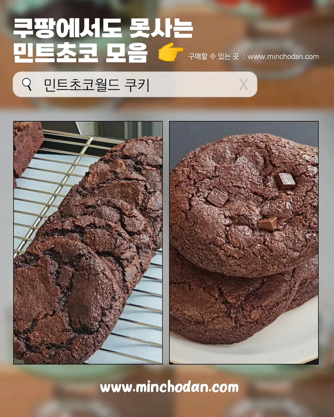 니즈 베스트 볼테르 슬렉스 멜로우 스카프 8
