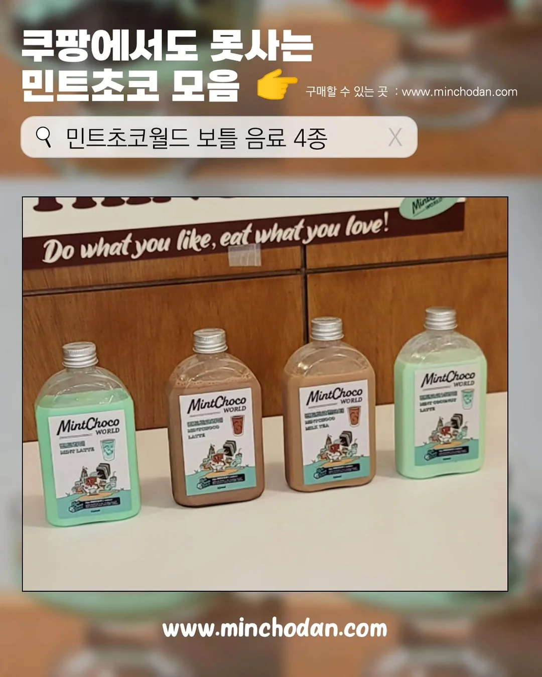 니즈 베스트 볼테르 슬렉스 멜로우 스카프 9
