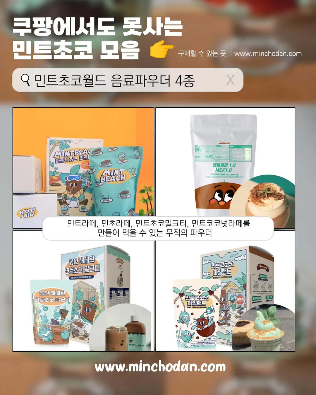 니즈 베스트 볼테르 슬렉스 멜로우 스카프 10