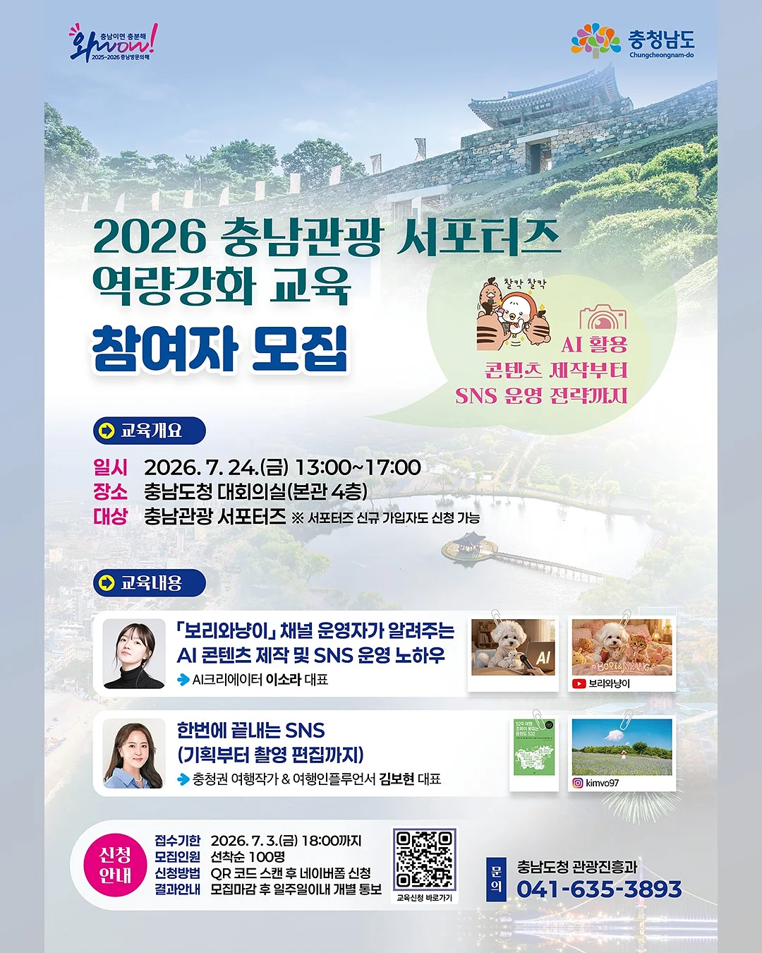 비건이펙트 청보리 젤 클렌저