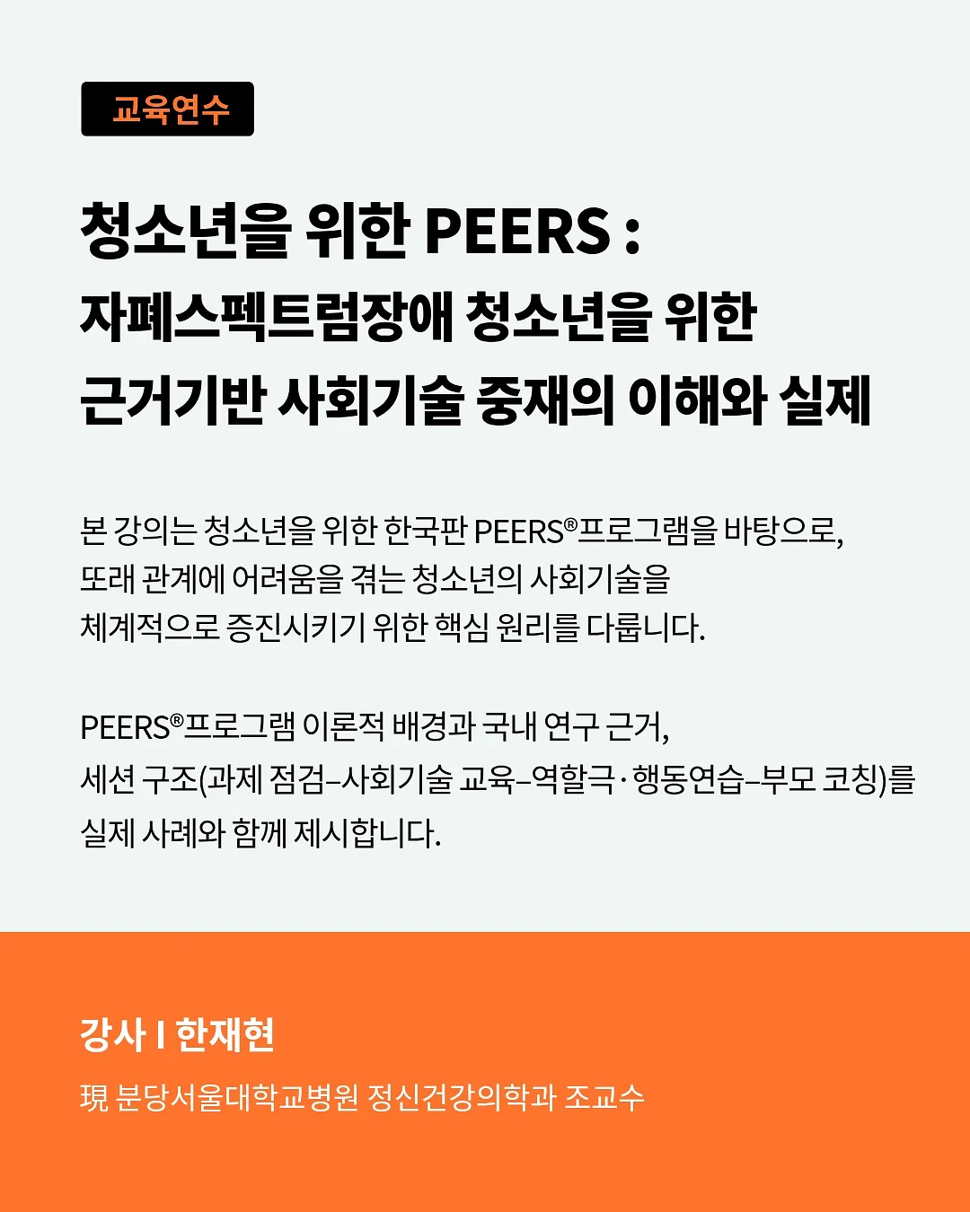 휴대용 미니 재봉틀 2
