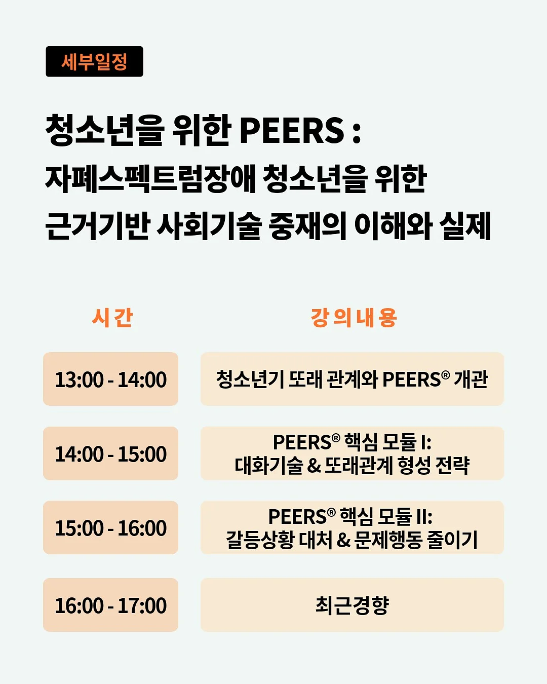 휴대용 미니 재봉틀 3