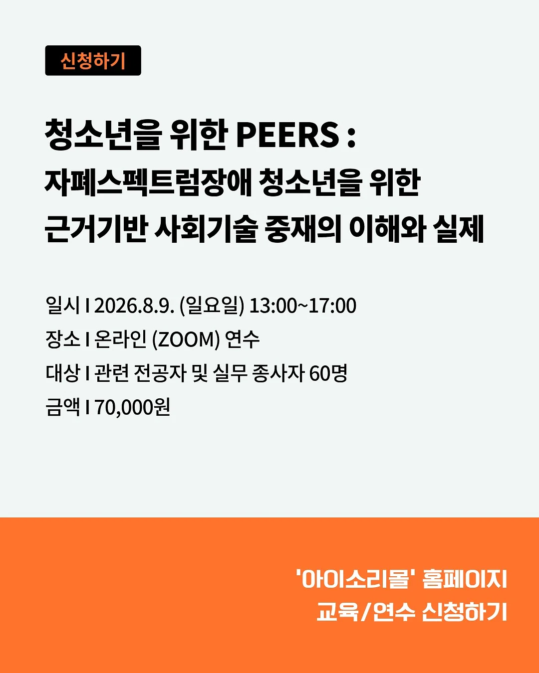 휴대용 미니 재봉틀 4