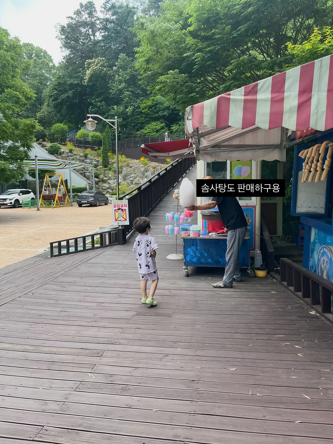 투라 속눈썹 11