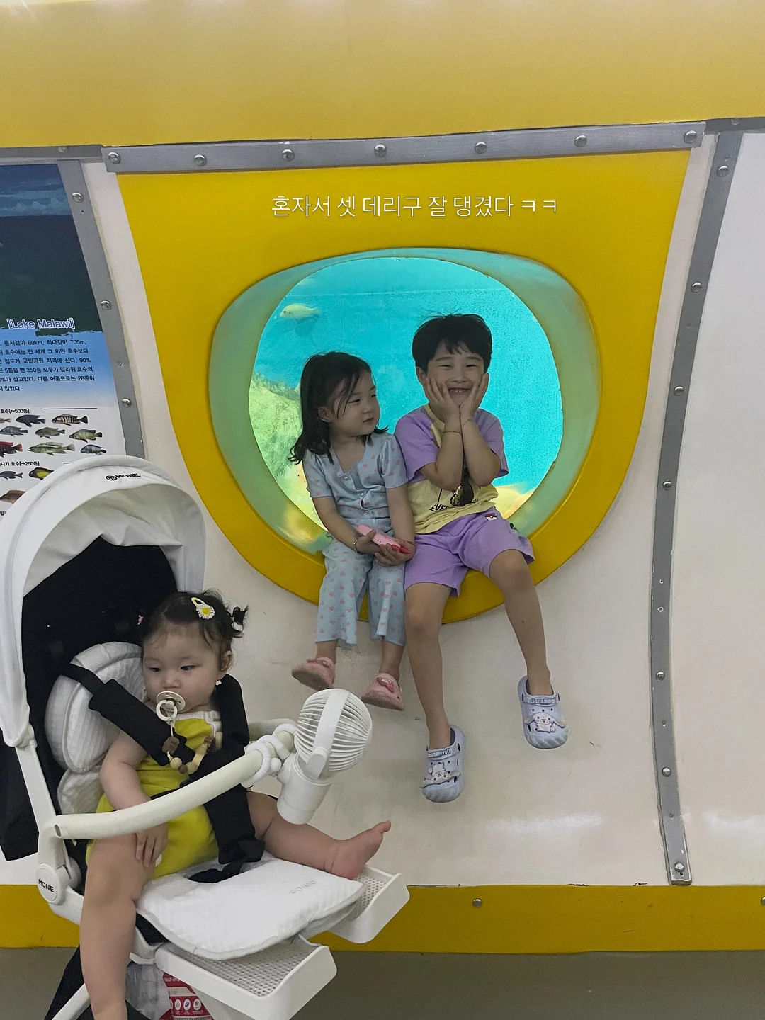투라 속눈썹 19