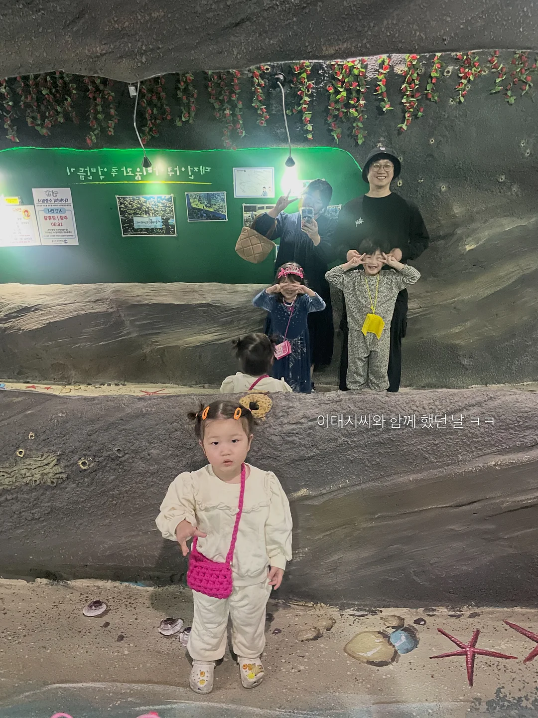 투라 속눈썹 2