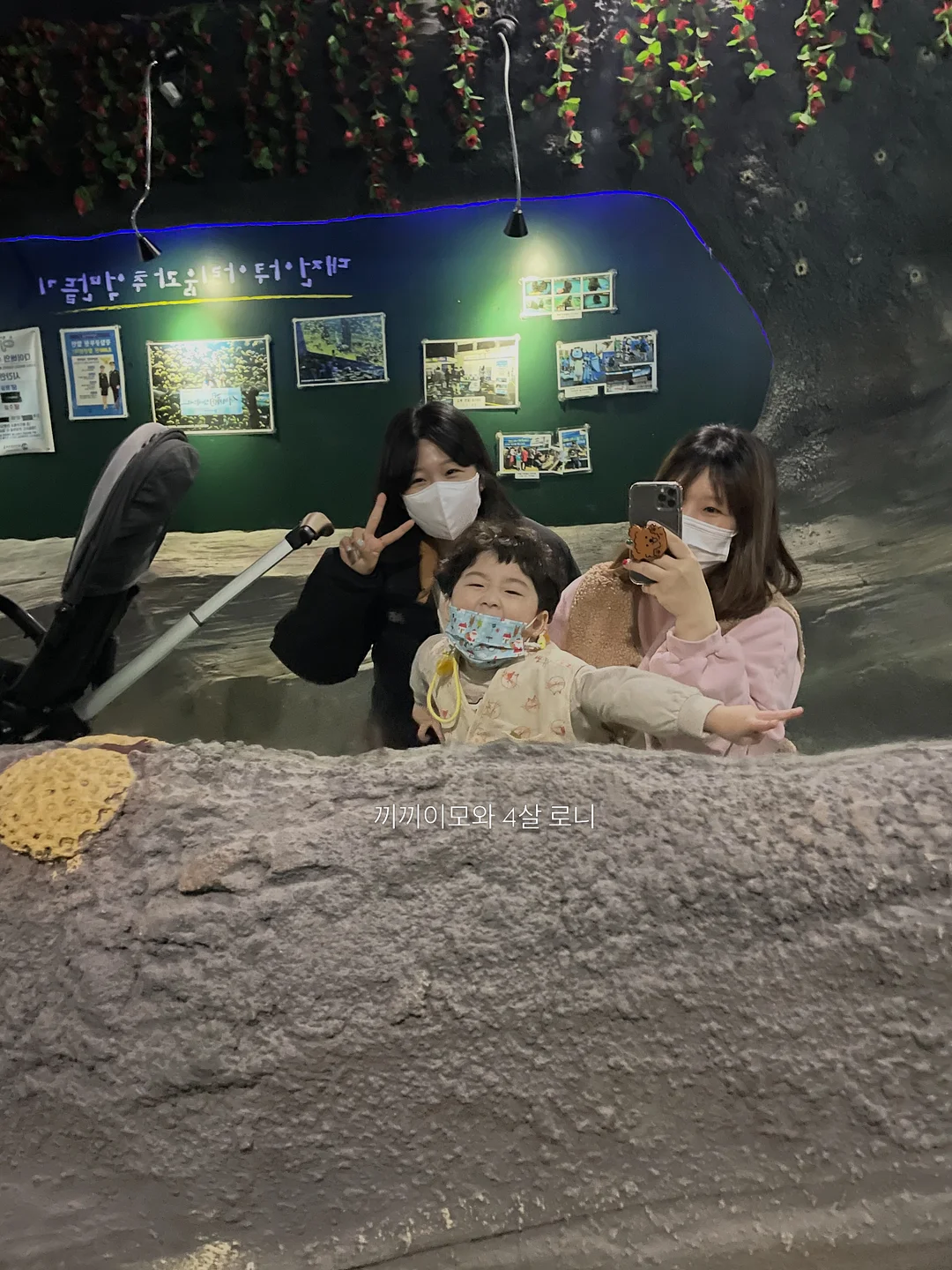 투라 속눈썹 3