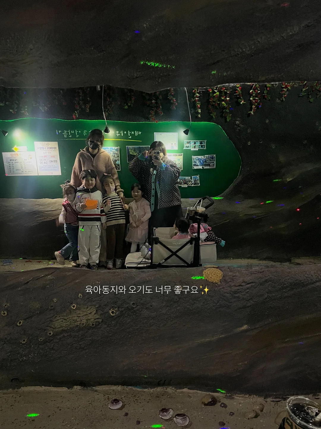 투라 속눈썹 4