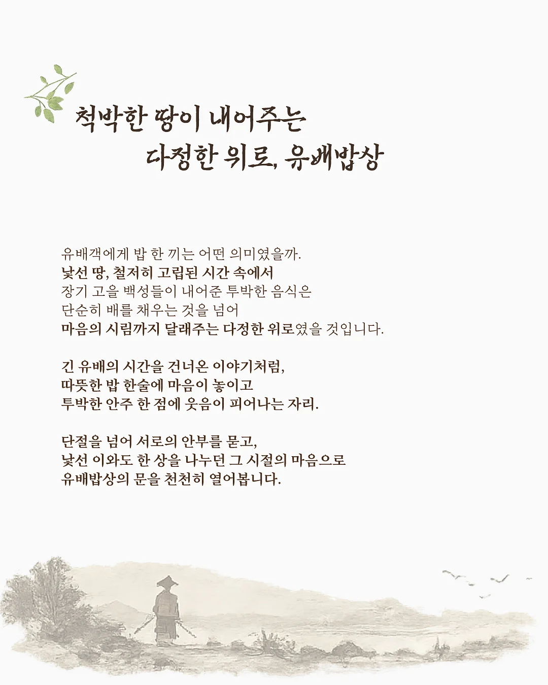 이치고 산리오신문 2