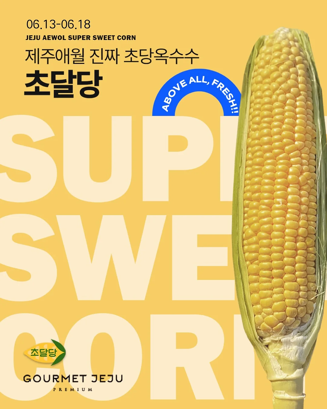 CP 비누 레시피 1