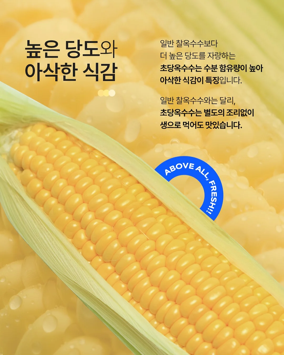 CP 비누 레시피 16