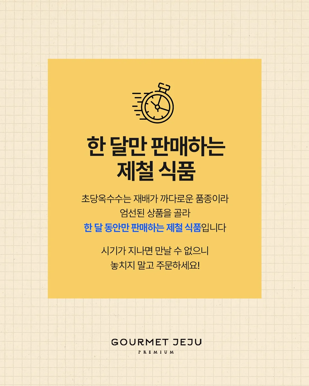 CP 비누 레시피 17