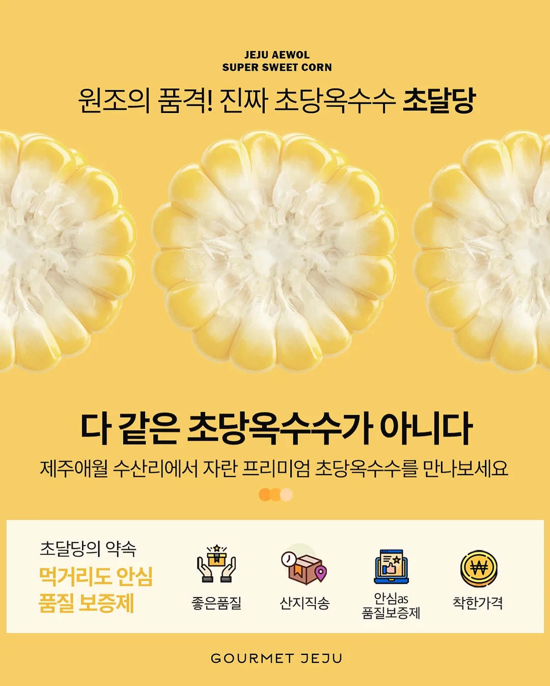 CP 비누 레시피 3
