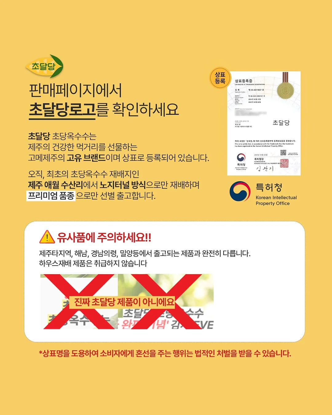 CP 비누 레시피 4