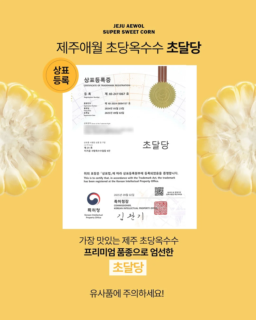 CP 비누 레시피 5