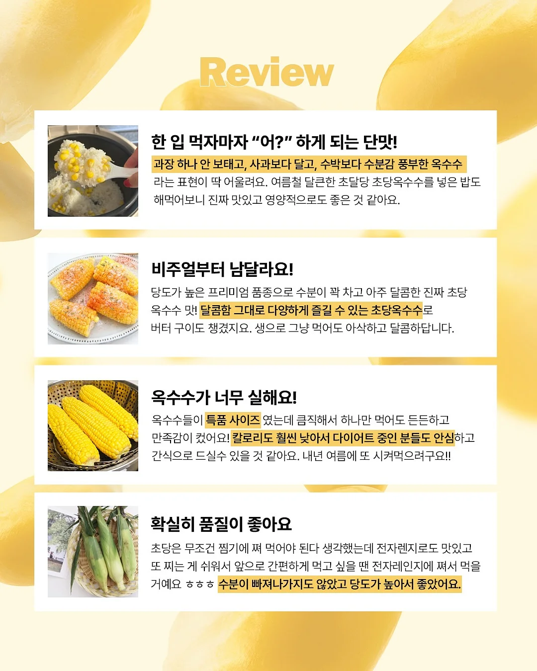 CP 비누 레시피 6